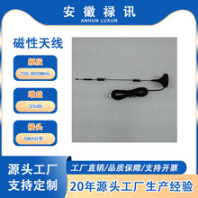 3/5dBi �����쾀 700-3600MHz �m���5G-50w-SMA����