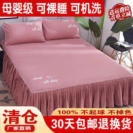 床裙床罩单件床单床笠床套席梦思保护套1.51.82.0m床上用品包邮