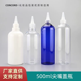 塑料瓶、壶;化妆品包装;喷雾瓶