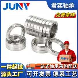 深沟球轴承;圆锥滚子轴承;滚针轴承