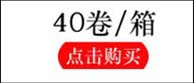 大量宽胶纸批发透明胶带大卷整箱封箱胶带黄胶布快递打包胶带包装详情21