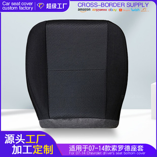 �m��07-14ѩ���mSilverado�{�λ���׵ײ���܇�������ļ�ͨ�����l