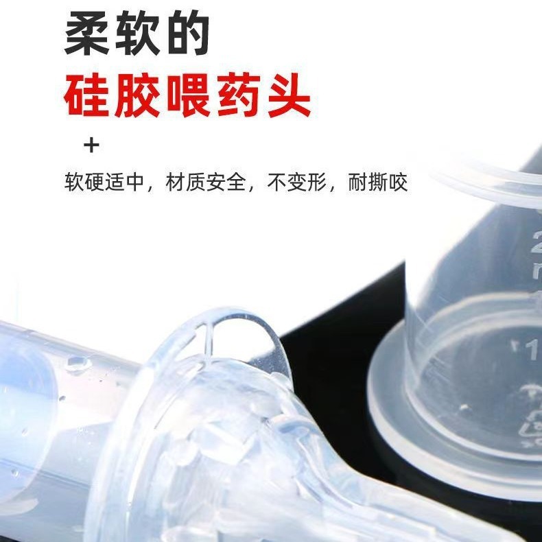 海氏海諾給餌器乳児子供給餌神器給餌薬給餌器寝たきり給餌用シリンジ型シリンジ|undefined