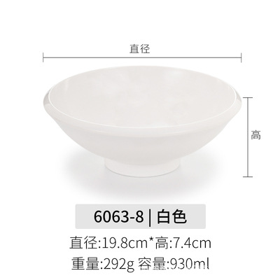 6063-8 white