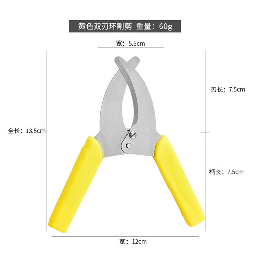 厂家果树环割剪不锈钢园艺剪修枝剪果枝剪割树皮环剥剪刀园林工具