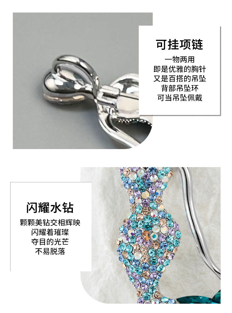 欧美高档奢华美人鱼胸针新款灵动百搭个性胸花小众高级