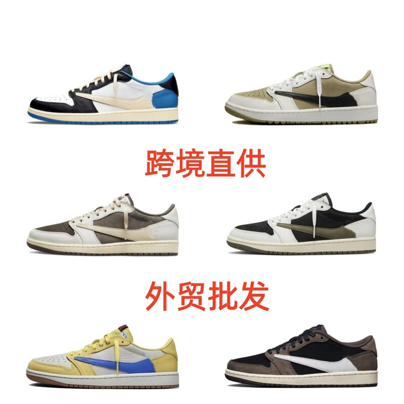 Putian Shoes Aj1 Low-Top Lightning Reverse Hook Black Warrior Fujiwara Hiroshi Mocha Basketball Shoes Jordan 1 Men's and Women's Casual Sports Shoes Putian Shoes Aj1 Low-Top Lightning Reverse Hook Black Warrior Fujiwara Hiroshi Mocha Basketball Shoes Jordan 1 Men's and Women's Casual Sports Shoes