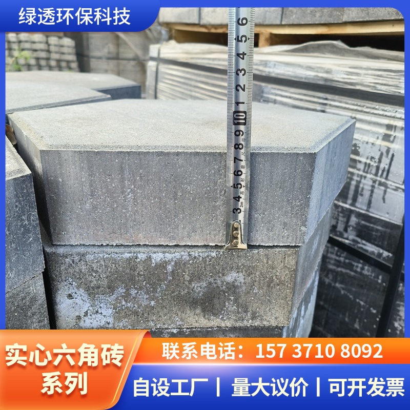 水泥六角实心护坡砖河道挡土植草砖 六棱块 六边形空心实心护坡砖