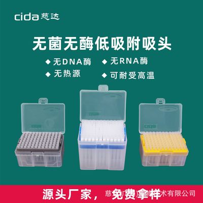 Suction head cartridge Filter element Specifications Pipette tips Tip,Suction nozzle,lengthen