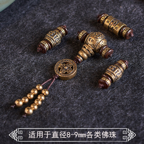 황동 빈티지 6자 만트라 비즈 액세서리 부처님 머리 3방향 4종 세트 금강석, 별, 달, 보리 액세서리 패키지