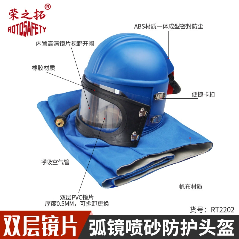 Пескоструйная шапка Пескоструйная шлем Шаль Защитный комплект Пескоструйная шлем Пескоструйная шлем