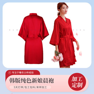 Plain clothes imitation silk home clothing European and American wind spring summer autumn robe fresh noble atmosphere bathrobe wholesale