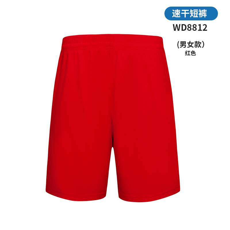 Pantalones de tres puntos sueltos casuales de color caramelo fino, pantalones cortos deportivos de malla de tendencia de verano, personalización de uso exterior para hombres