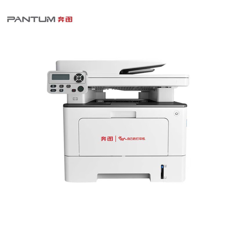 Impresora multifunción láser mono y blanco Pentium BM5102ADN A4 Impresión / copia automática de doble cara