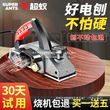 电刨子家用小型木工手电刨电动饱子刨床菜板刨刀平刨压刨机台批发