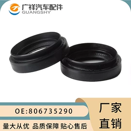 气门及部件;油封;制动总泵