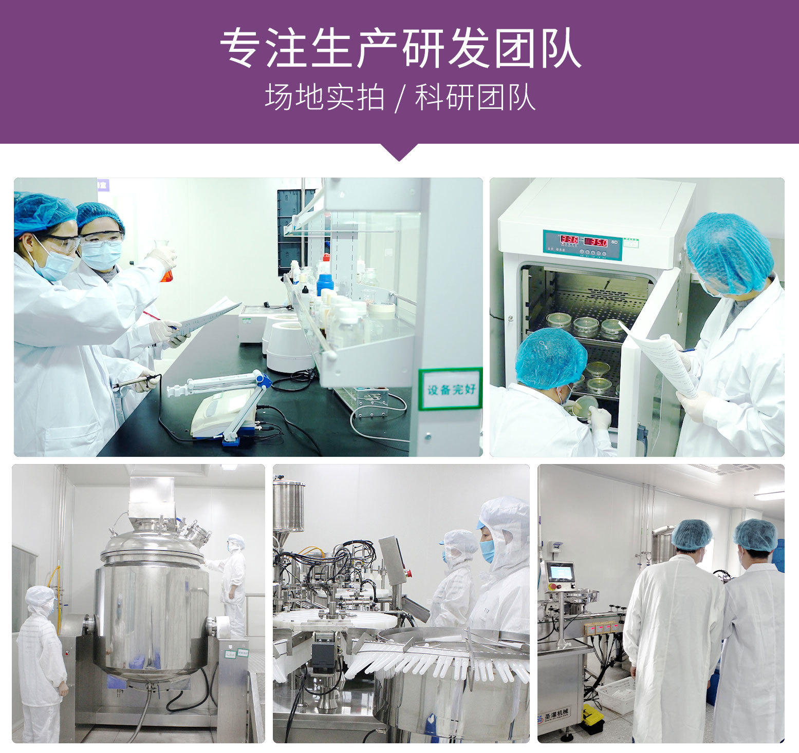 苦参凝胶盒装_11