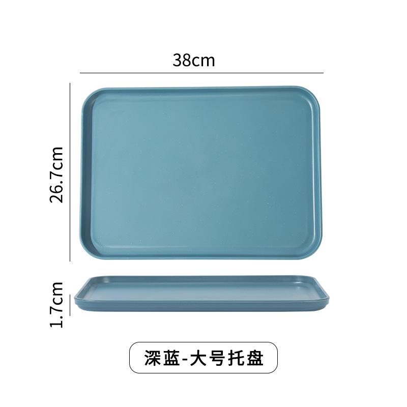 深蓝-大号托盘