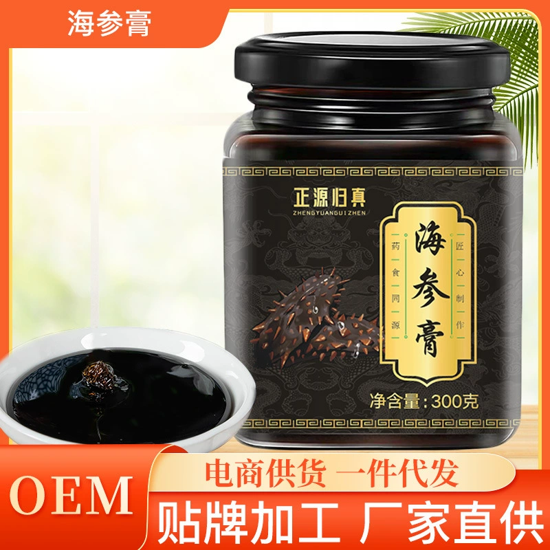 Морской огурец паста фабрика оптом дрожит взрывы морской огурец оленей хлыст паста Мужская паста квадратная бутилированная 300 г исходная фабрика