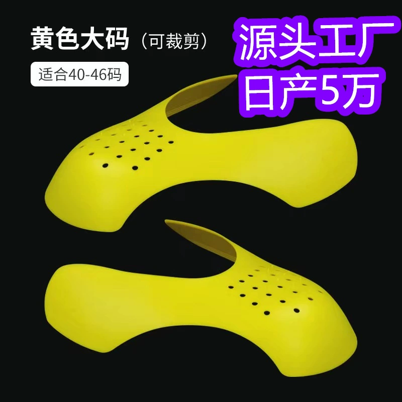 Защитный щиток AJ, защита от сминания носка, последняя спортивная обувь, кроссовки, невидимые носилки для обуви против морщин, защитный щиток для обуви