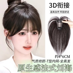 前髪かつらの女性のトップに髪を追加して髪を増やします。