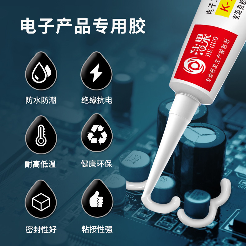 704硅橡胶耐高温PCB电路板密封硅橡胶电子元件固定胶耐高压绝缘胶