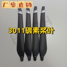 ��������ѵ��Ҷ3011 X8PLUS 8120ͨ�õ��ѵ����֤CAAC��