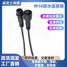 M10��ˮ�B����2о��ˮ���^��ĸ�����^��ˮ̽�y����̖�����������g