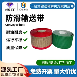 传动带;带轮;输送带