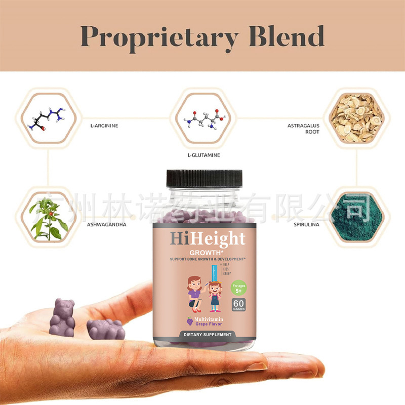 Hi Height Growth Gummies (Grape|undefined