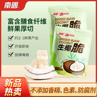 �χ���Ҭ��Ҭ�����28g���b�����خa�㿾Ҭ�Ӵ�ƬҬ�ӽ����e��ʳ