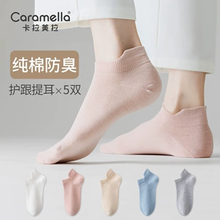 卡拉美拉棉网眼袜子女短袜夏季薄款透气防滑不掉跟短筒船袜浅口
