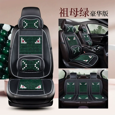 of Automotive Supplies, Summer Three-Color Cool pad - emerald-single-piece-with-headrest2rear-row