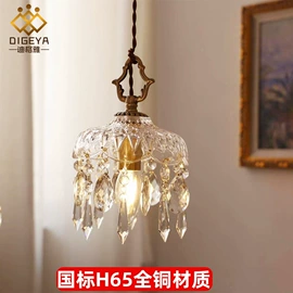 吊灯;吸顶灯;室内壁灯