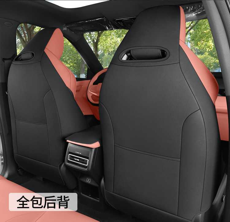 26 models of Changan UNI-Z special suede four-season universal full-coverage seat cushions, breathable saddle seat covers for UNI-Z