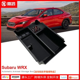 Suitable for Subaru WRX armrest box storage box central control armrest storage wrx automatic gear plus storage box accessories