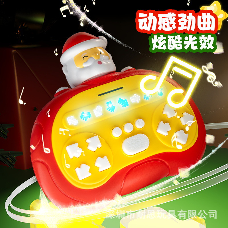 Transfronterizos niños ritmo maestro Navidad máquina de baile rompecabezas de mano máquina de juego de empuje rápido juguetes de descompresión divertidos