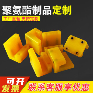 Processing of Polyurethane Rubber-Coated Parts, Polyurethane Rubber-Coated Rollers, Pu Wheel-Coated Iron Parts, Polyurethane Casting Rubber-Coated Parts Manufacturers