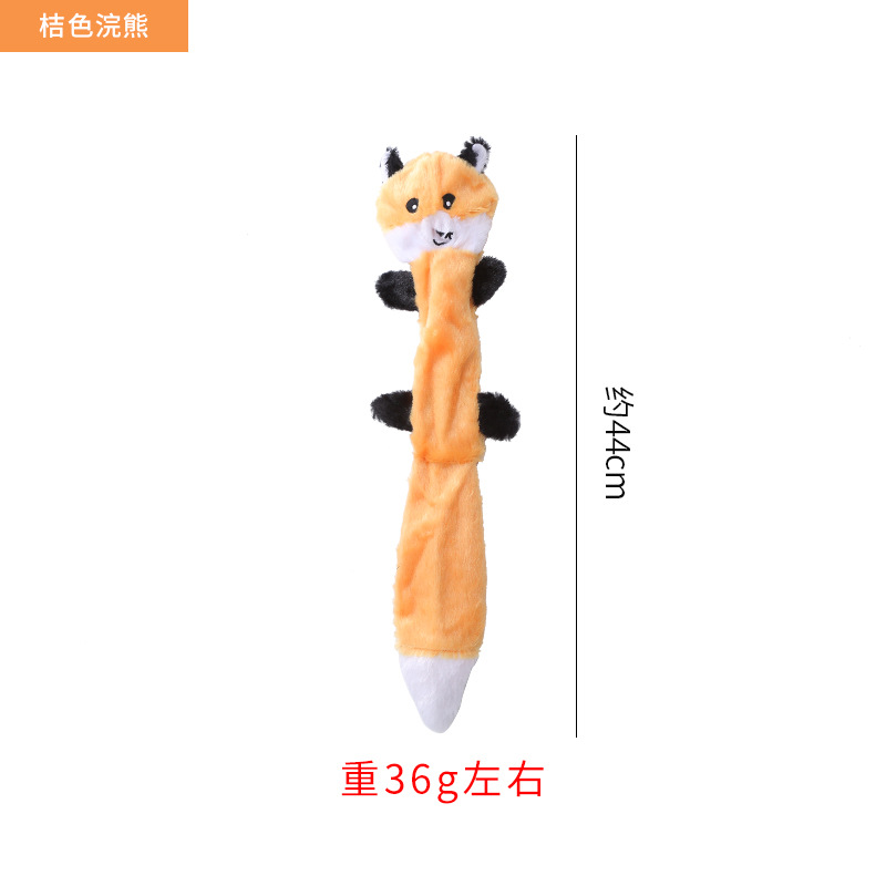 오렌지 껍질 너구리