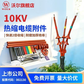 绝缘套管;其他工控系统;其他泡沫塑料