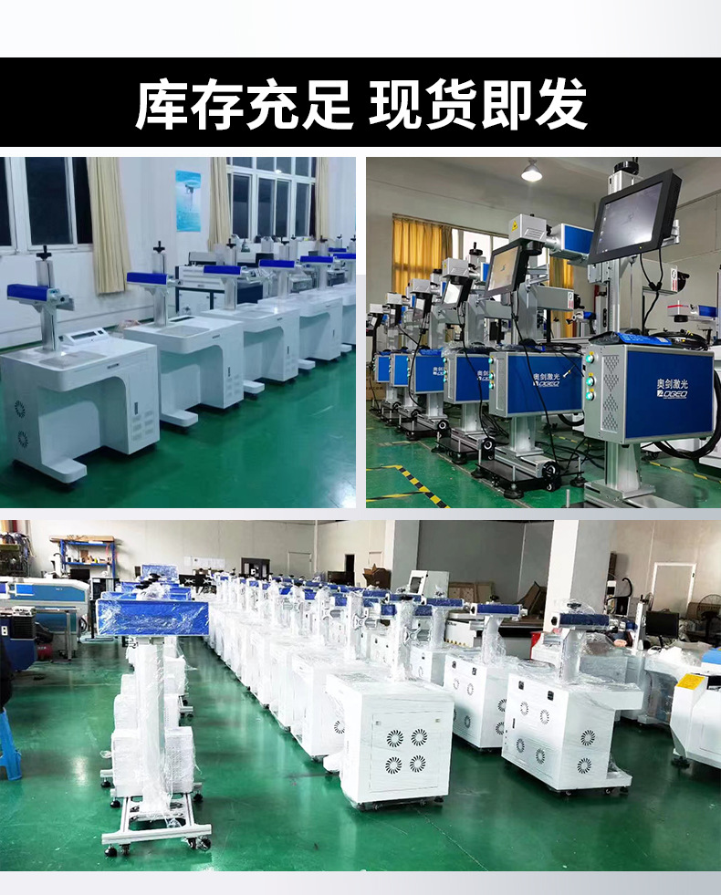 打标机详情_10.jpg