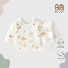冬季40g夹棉新生儿半背衣贝乐咿产房满月初生婴儿衣服52码纯棉a类