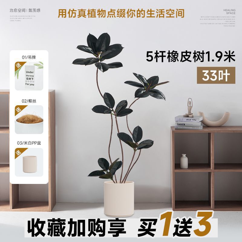 Linyabaya ゴールデン ゴムの木 インターネット セレブ 屋内床置き装飾品 リビングルーム 北欧 イン モダン 鉢植え ソフトデコレーション シルクフラワー|undefined