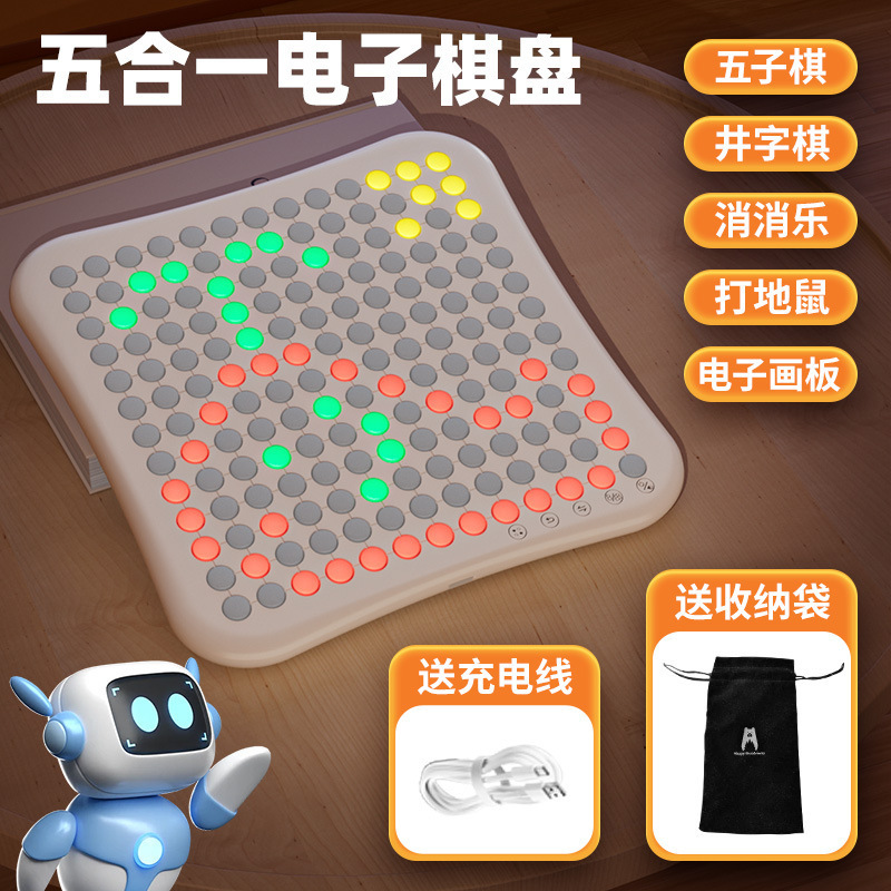 AI インテリジェントバックギャモン囲碁三目並べチェッカーフライングチェスメモリーチェス子供大人バージョンポータブル電子チェス盤|undefined
