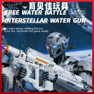 �羳���R�d늄��B�lˮ������Ƽ�ȫ�ԄӴ������߉���ˮ����ͯ���