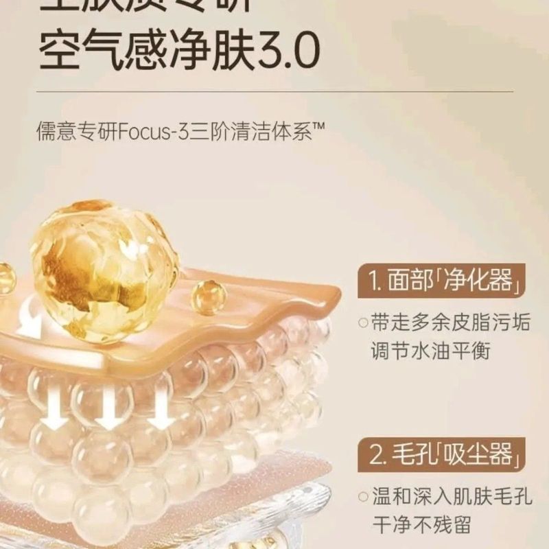 RUYI アンヤン クレンジング フェイシャル クレンザー 男女兼用 ユンムヤン フェイシャル クレンザー RUYI フェイシャル クレンザー カメリア 100g|undefined