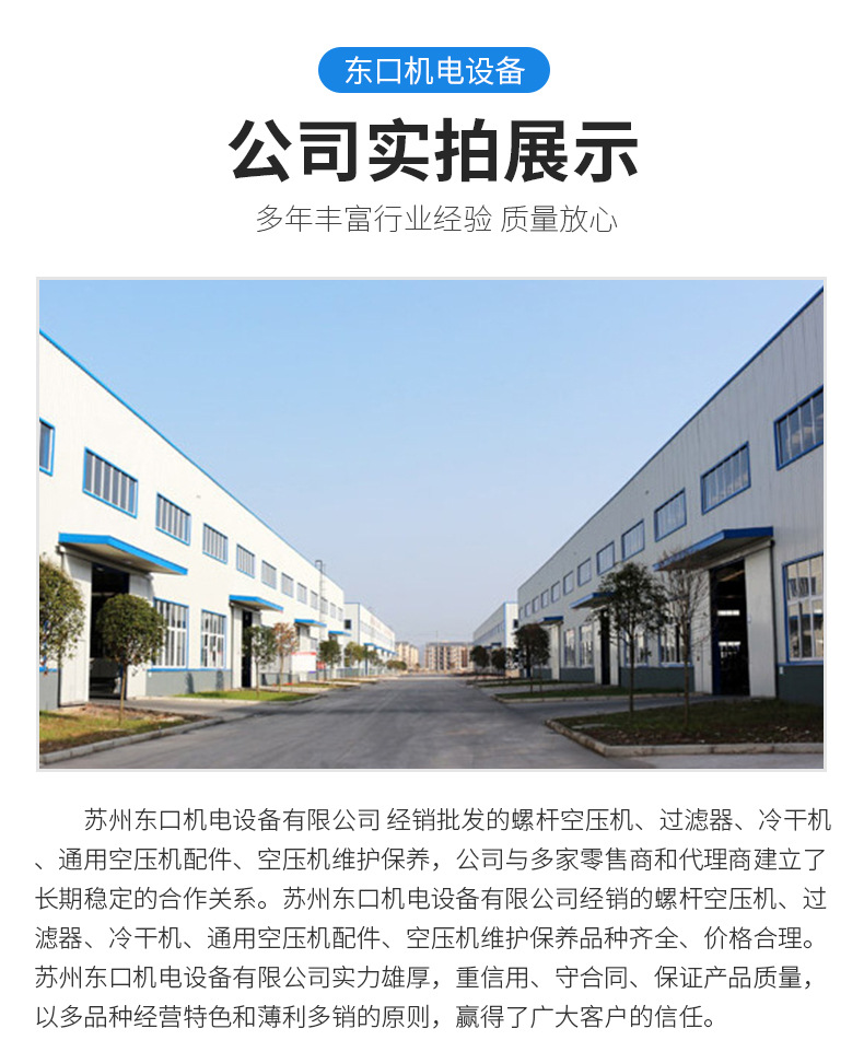 详情页_14.jpg
