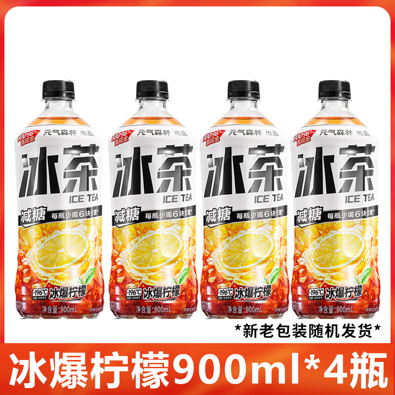 아이스 레몬 900ml*4병 [음료팩]