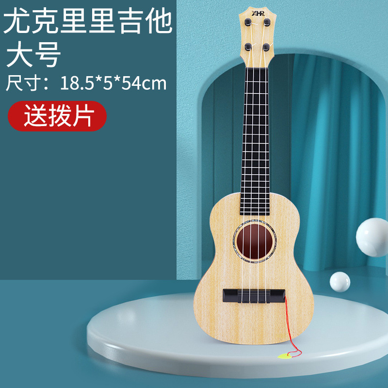 Dibujos animados ukelele guitarra pequeña niño púa instrumento musical juguete puede tocar música para principiantes juguete femenino