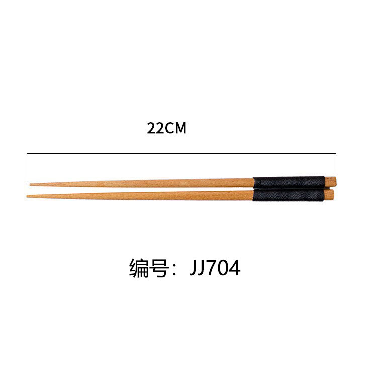 22.5cm 너도밤 나무 검은 실-704